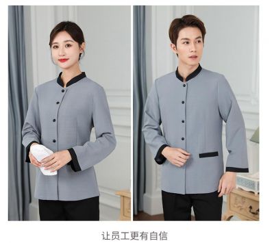 保洁、清洁服