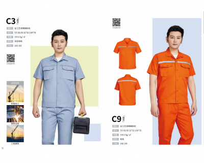 工作服、工程服短袖